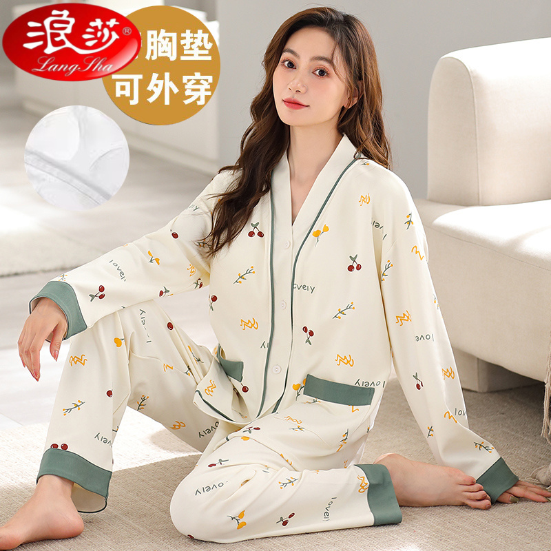 A浪莎品牌浪莎睡衣女长袖长裤带胸垫开衫和服休闲樱桃防走光女装
