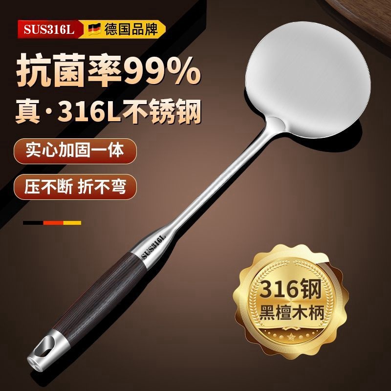 锅铲316L不锈钢蘑菇铲食品级家用炒菜铲子木柄把铁锅铲加厚炒菜勺