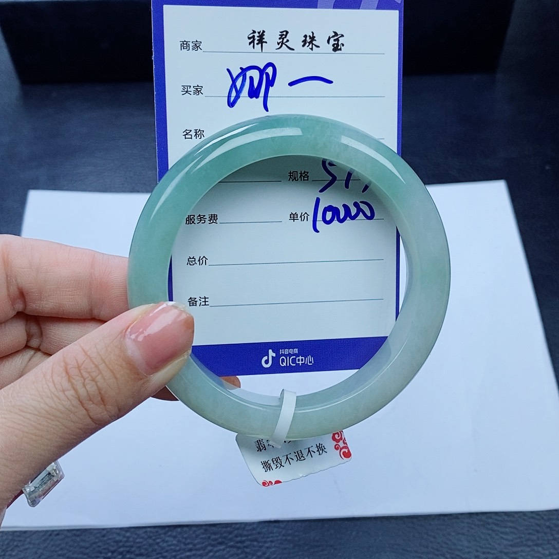 翡翠手镯未镶嵌娜**丹59.3圈口