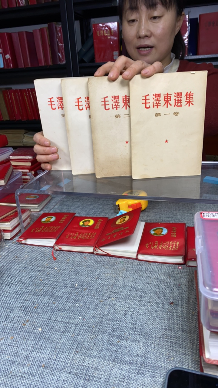 9新  教员选集 品相好