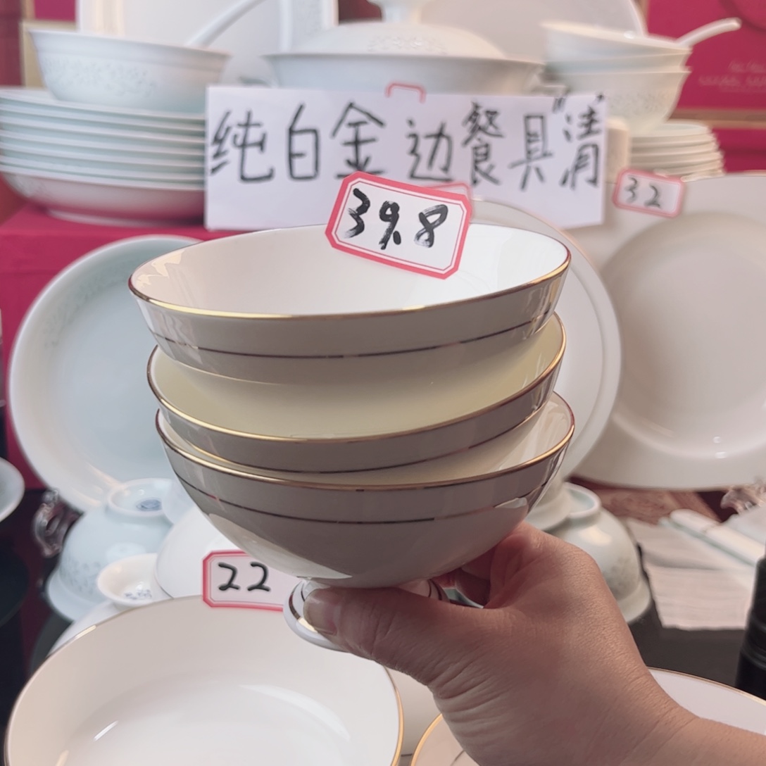 白瓷纯白金边米饭碗6个装
