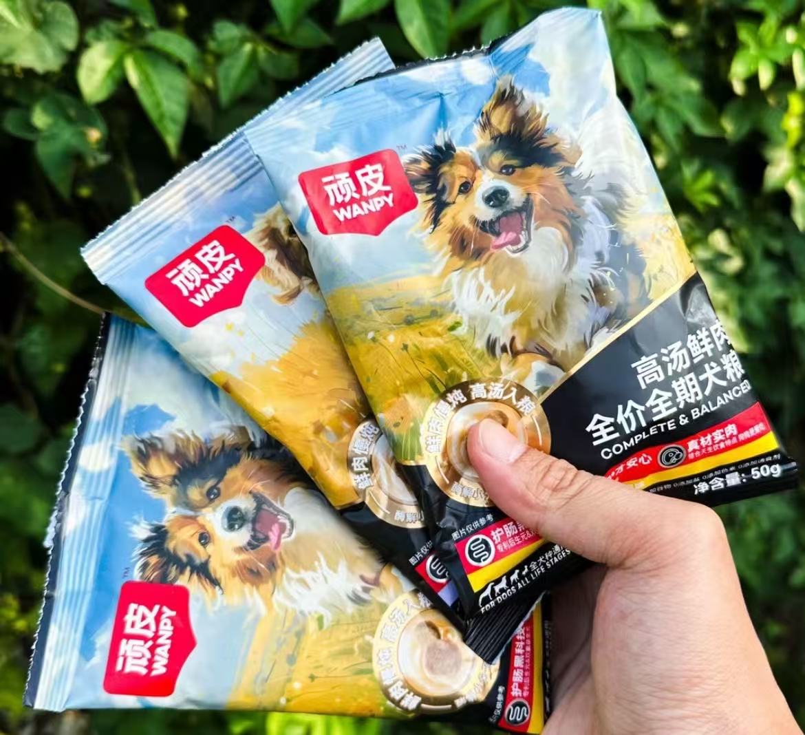 顽皮高汤鲜肉犬粮