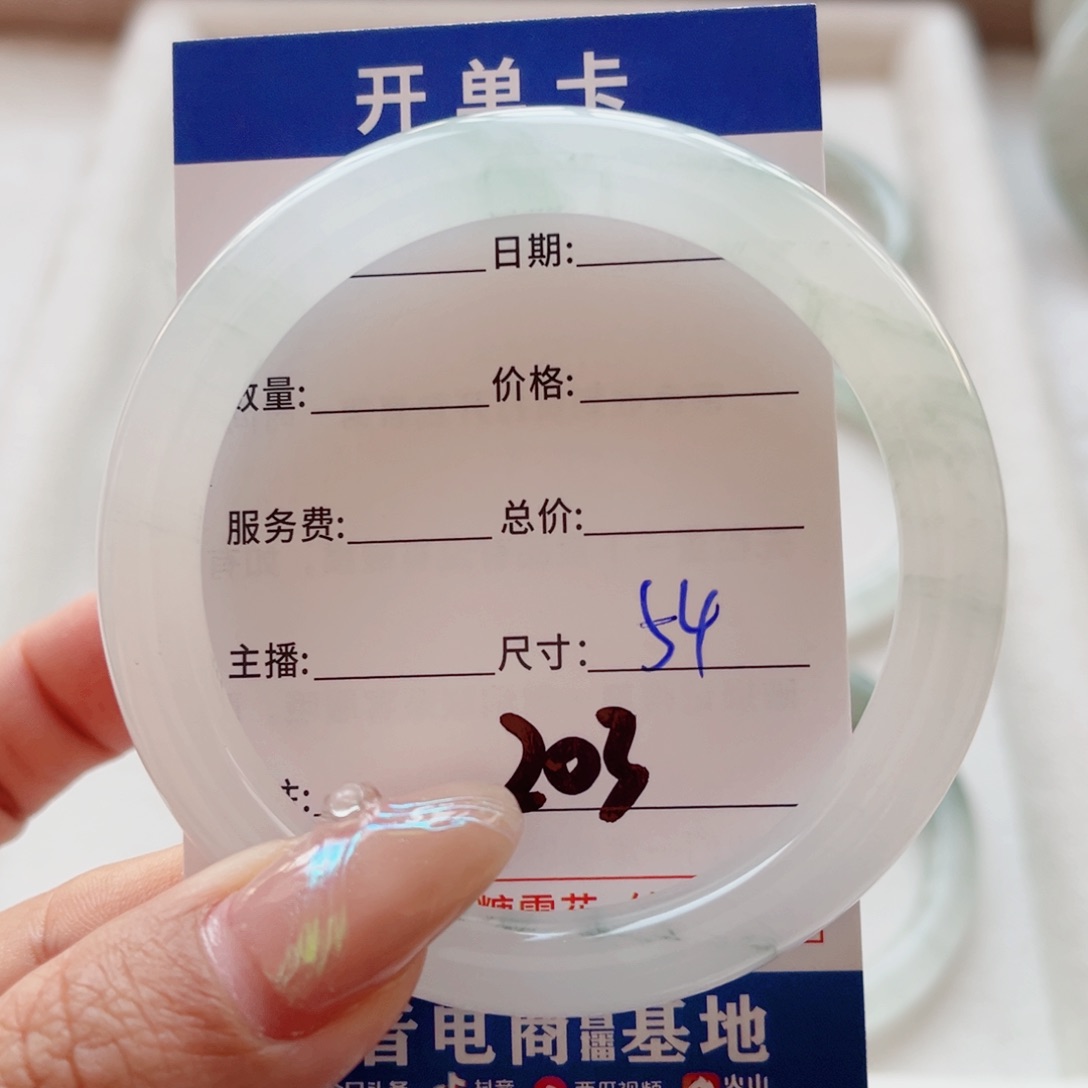 石英质玉手镯未镶嵌小*子