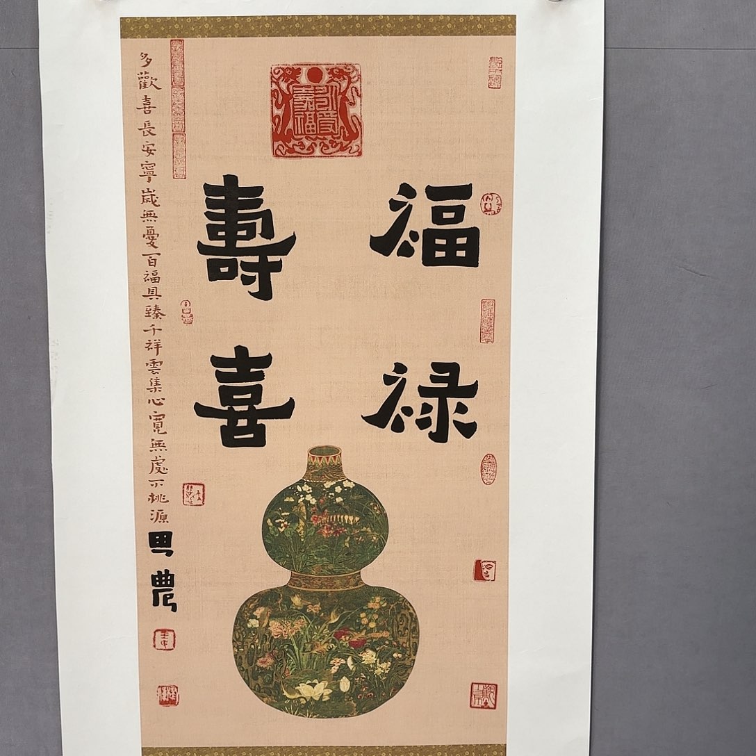 书法亲笔手绘原创