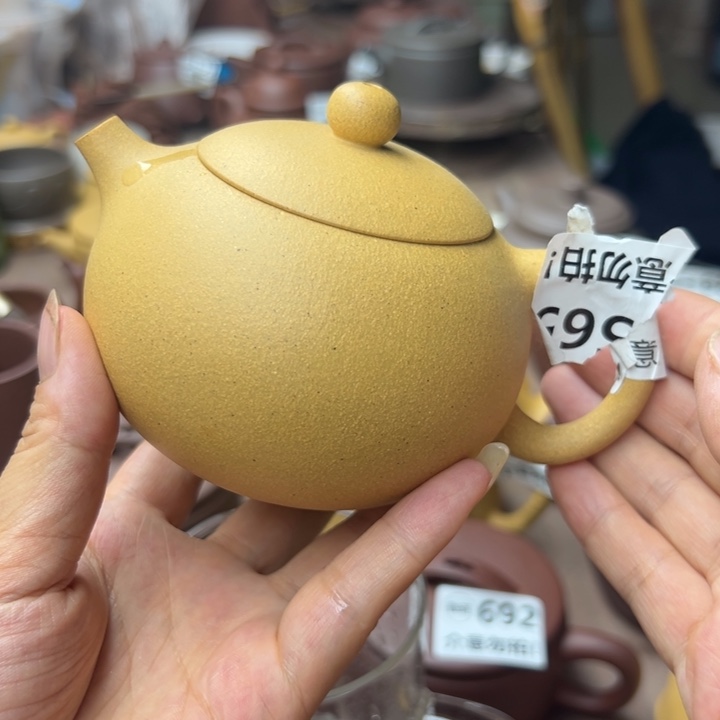 茶壶紫砂黄金段瑕疵280