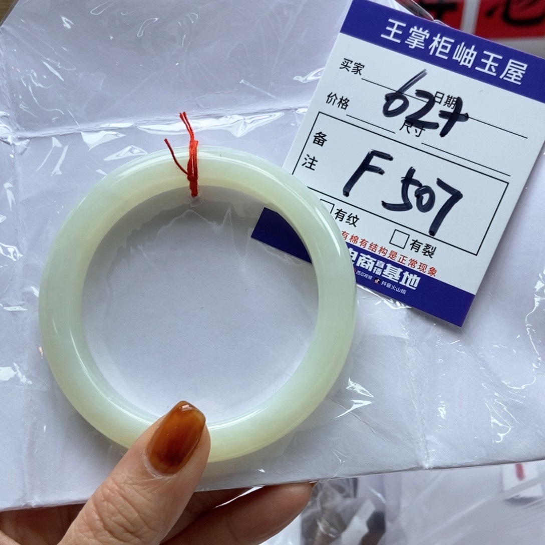 岫玉手镯手镯未镶嵌
