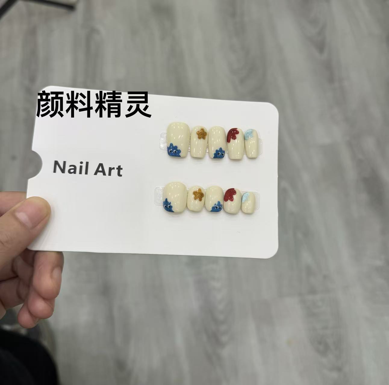 （甲水仙）颜料精灵-跳色法式俏皮精灵风格短款穿戴甲可爱少女美甲