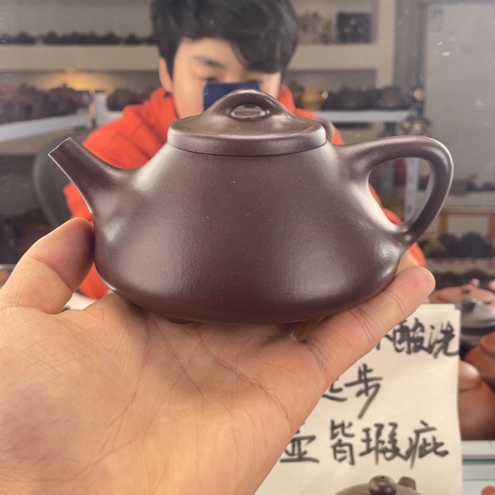 紫砂茶壶270cc老紫泥茶壶
