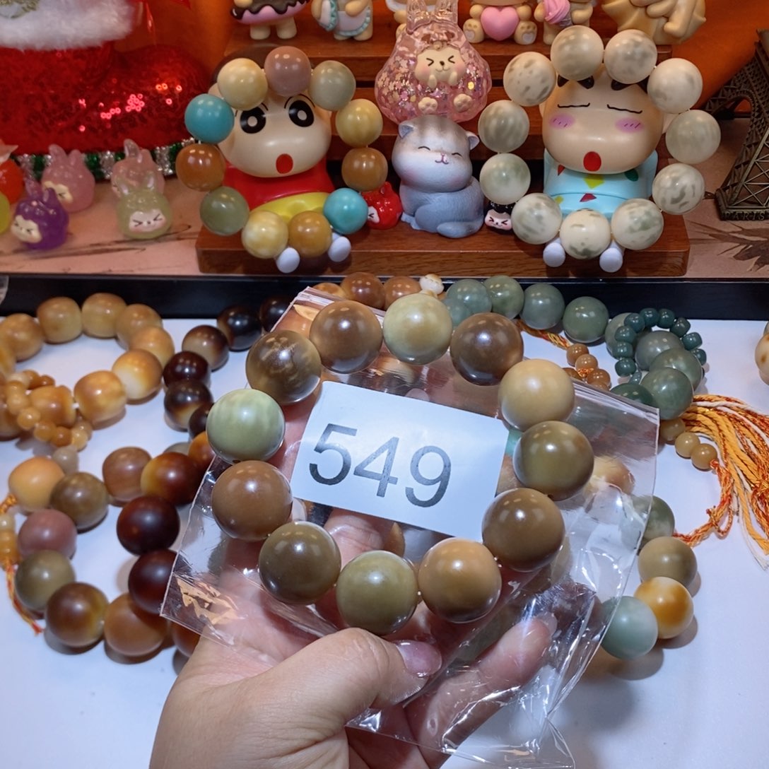 菩提根/象牙果吊坠