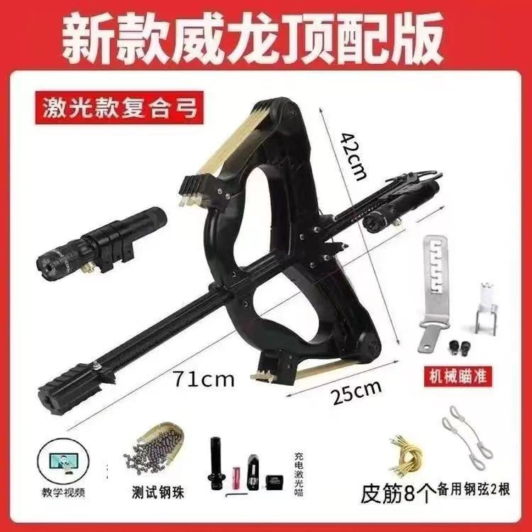 新款威龙二代臂力训练器材复合弓