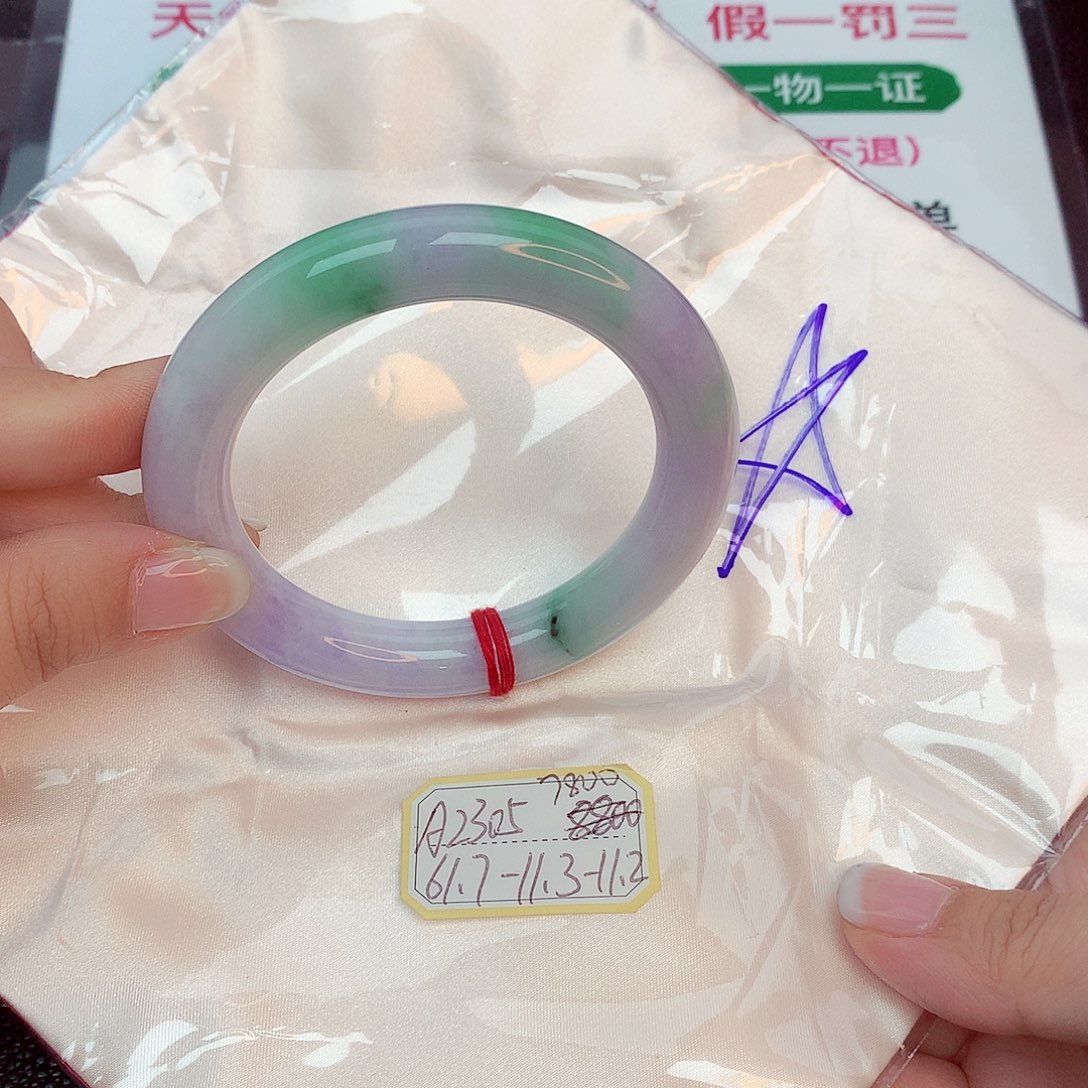 翡翠手镯未镶嵌缅甸翡翠