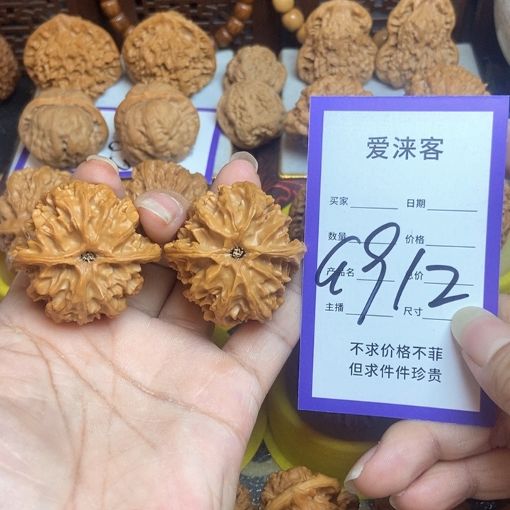 桃核把件40苹果园……