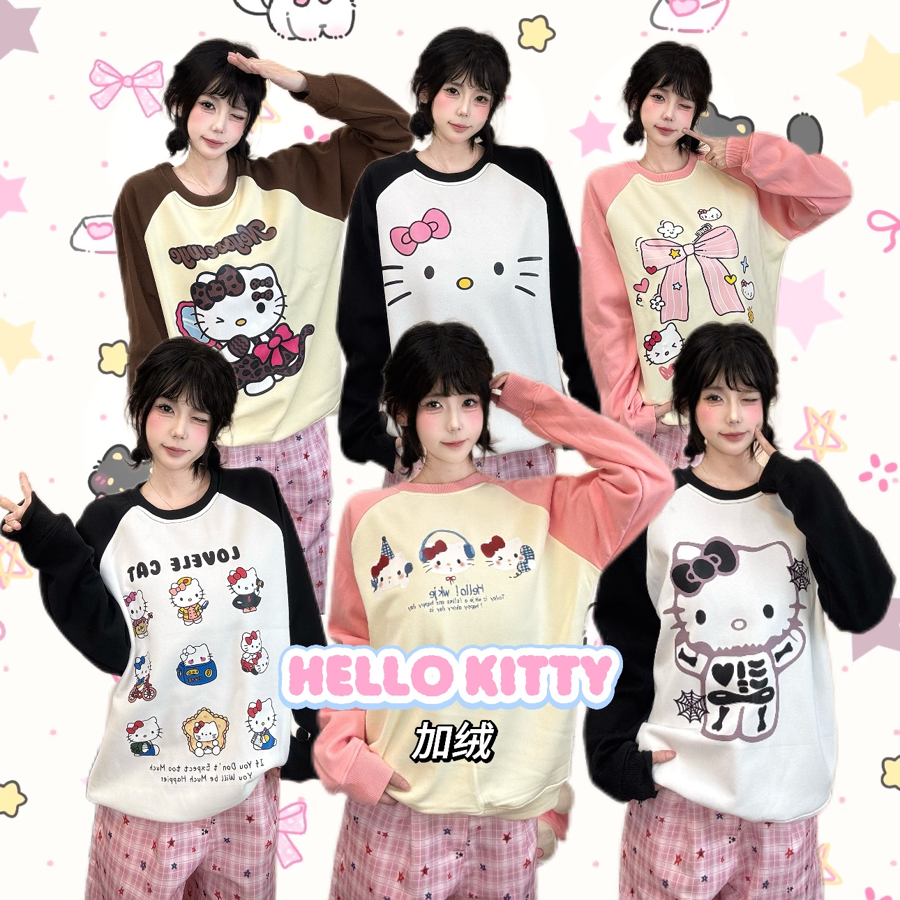 【瑜瑜私服】加绒圆领插肩拼色卫衣重磅圆领潮牌街头休闲百搭宽松