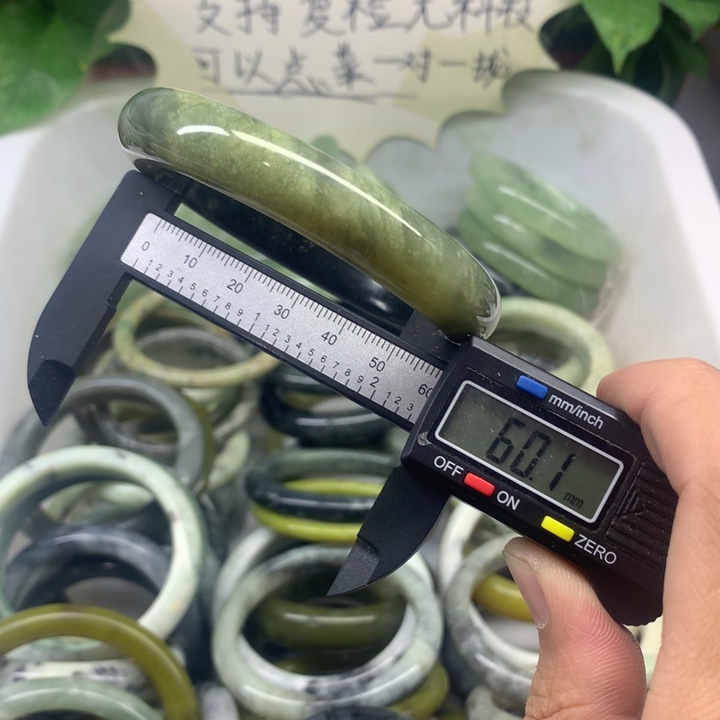 蛇纹石玉未镶嵌手镯32