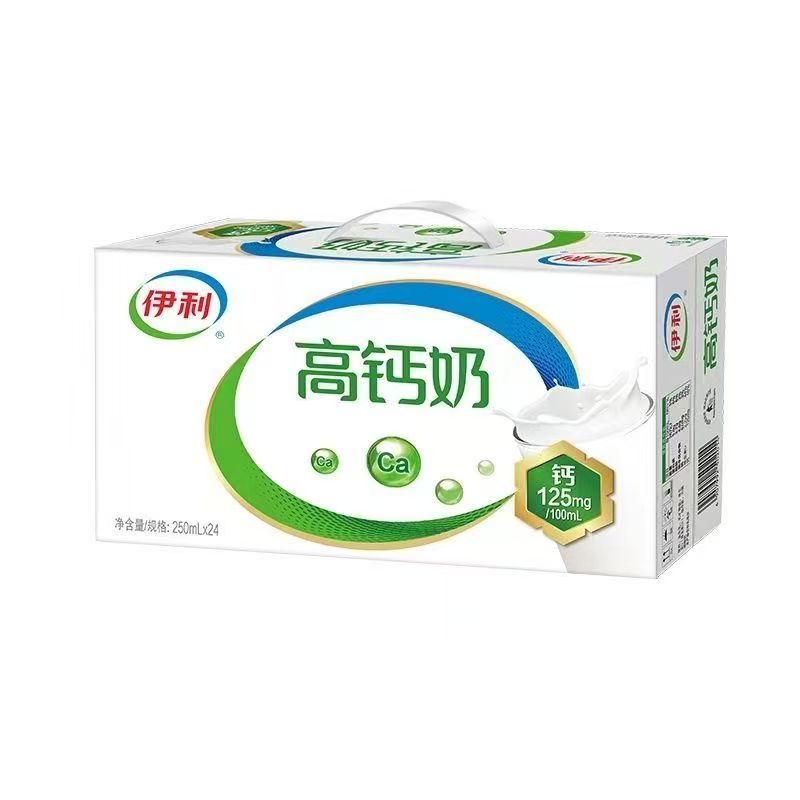 （9月产高钙250ml*24）【 次日达】伊利高钙奶250ml*24盒整箱早餐牛奶