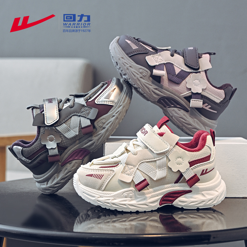 回力童鞋女童运动鞋新款儿童跑步鞋2025冬大童二棉鞋潮流男童鞋子