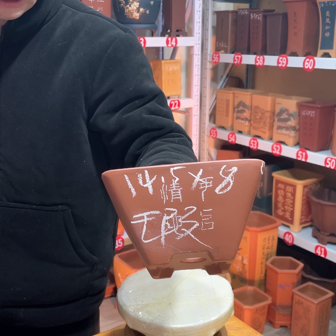 紫砂天心紫砂手工花盆