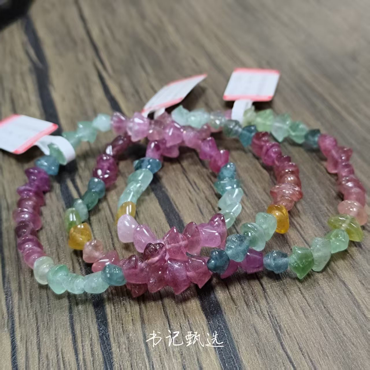 【村有晶品】天然碧玺元宝单圈手链 多样性发一件  476ZBQQ