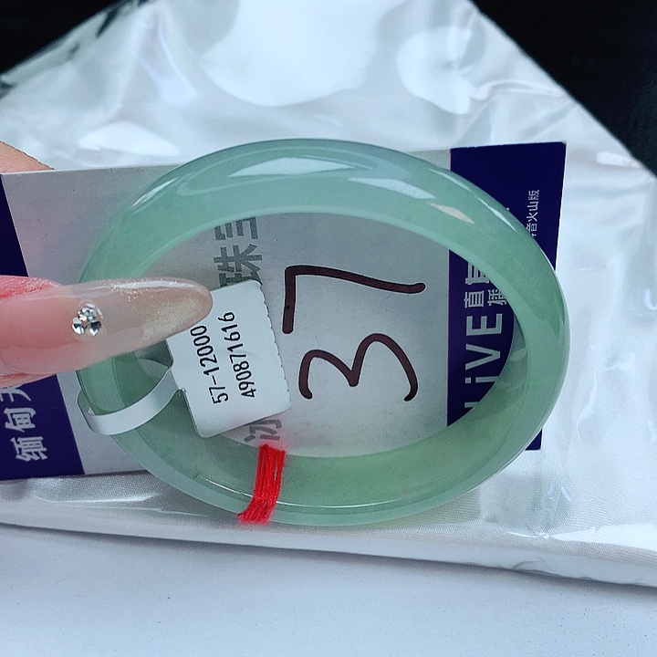 翡翠手镯未镶嵌缅甸天然a货翡翠手镯