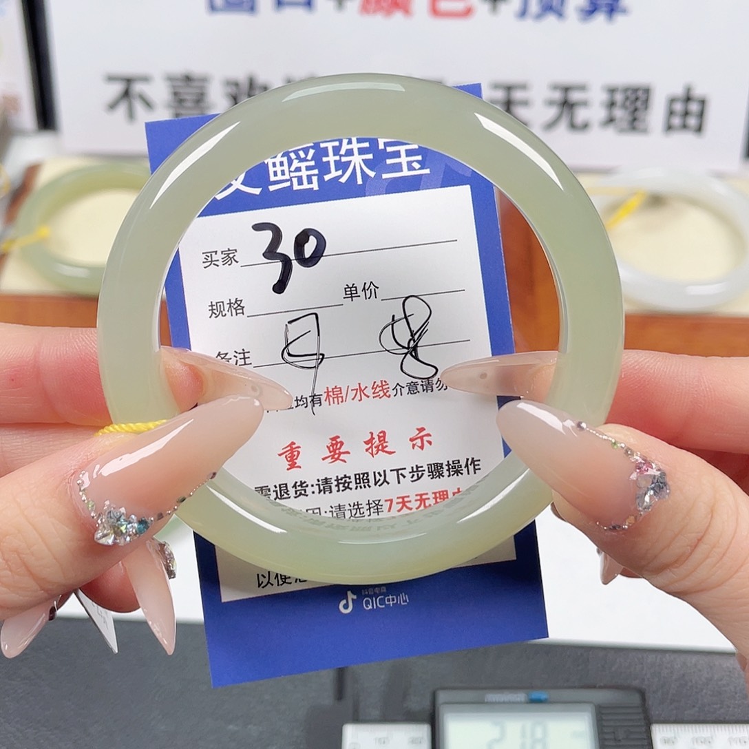 和田玉手镯未镶嵌