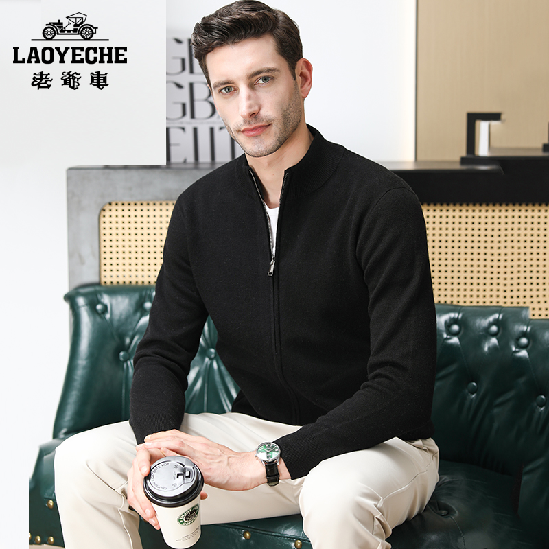 《100%纯羊毛衫》老爷车男士休闲纯色针织开衫全羊毛衣秋冬时尚外套