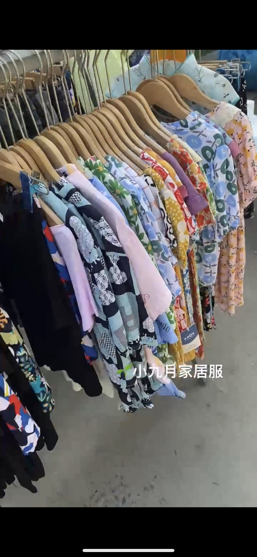 小九月家居服 福利款