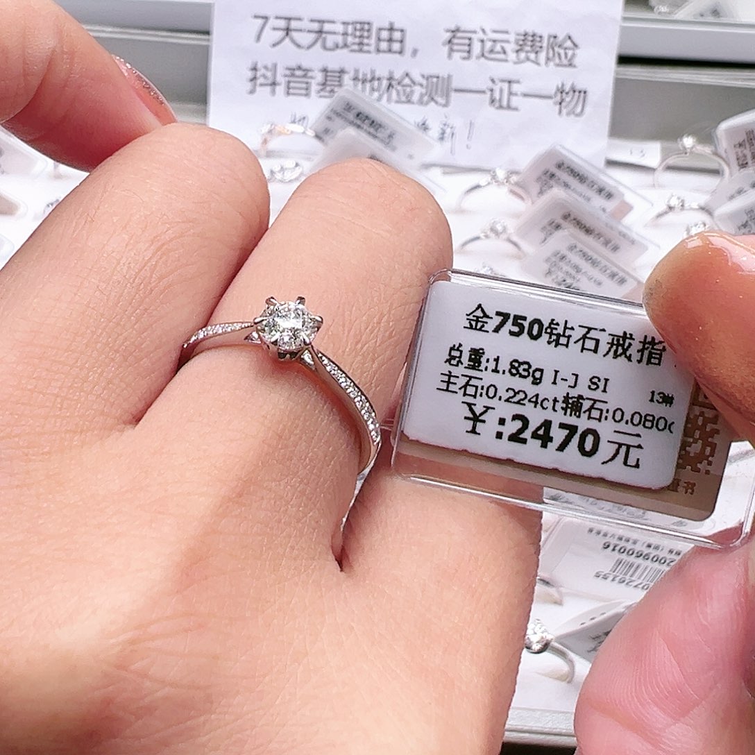 钻石戒指/指环18K金镶嵌