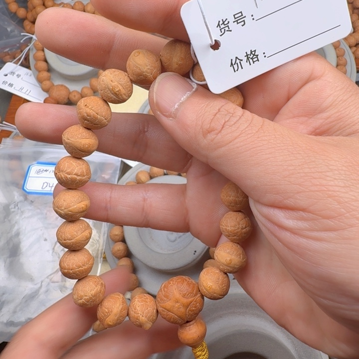 沈***镜凤眼菩提吊坠12.5实心凤眼 D4