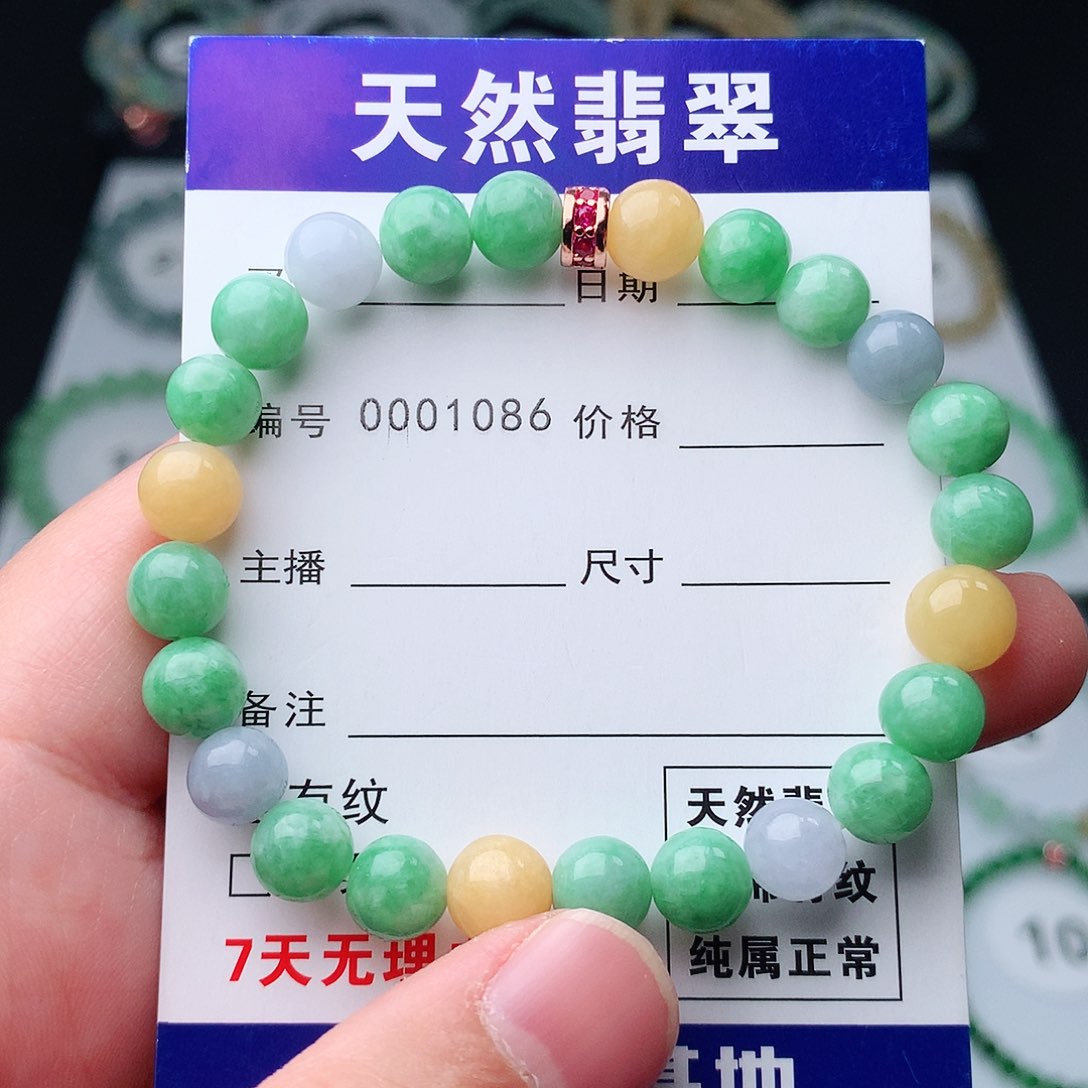 翡翠手串未镶嵌翡翠