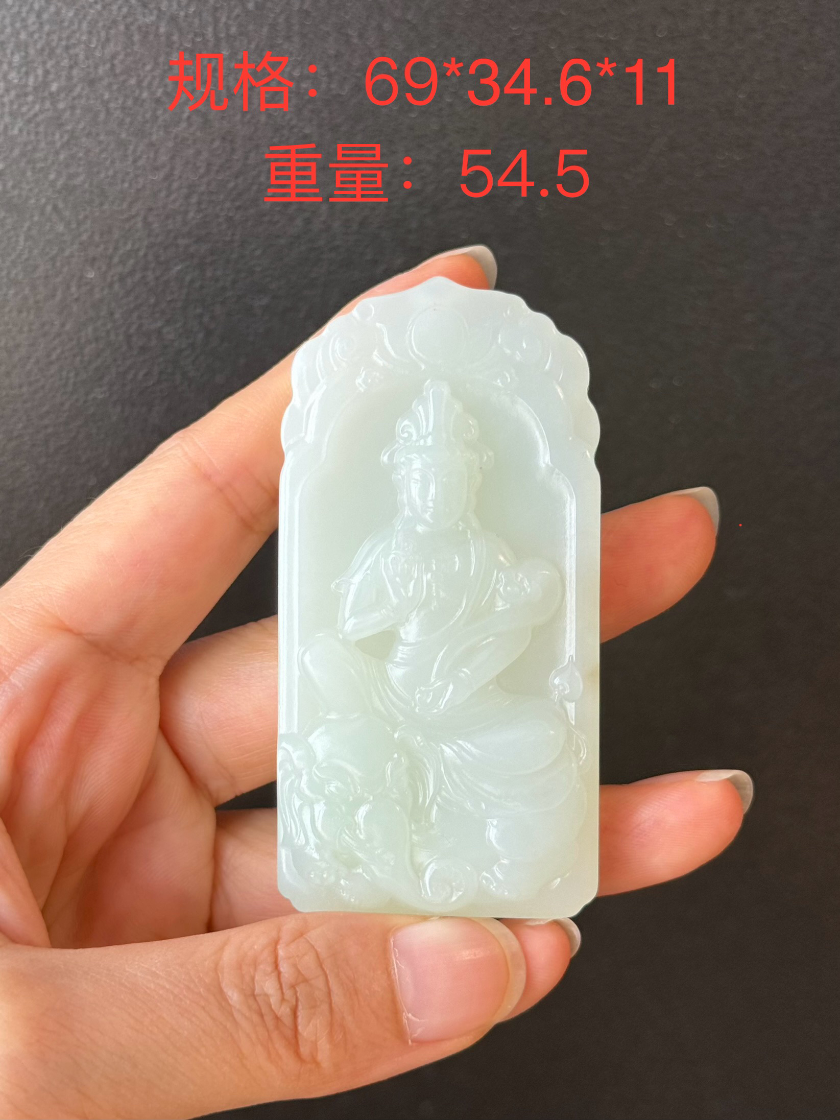 新疆和田玉且末白玉普贤菩萨吊坠