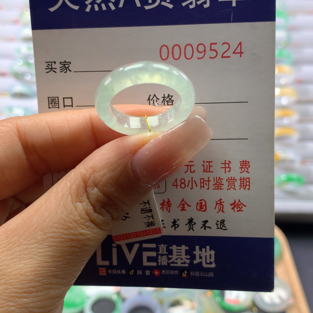 翡翠戒圈未镶嵌13/14号