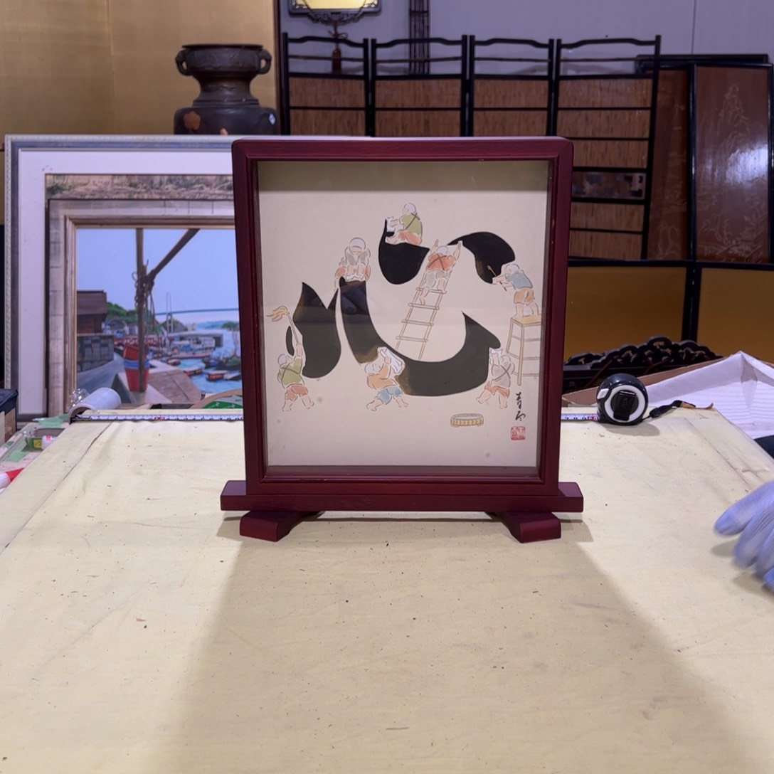 绘画7****?屏风框画茶空间设计