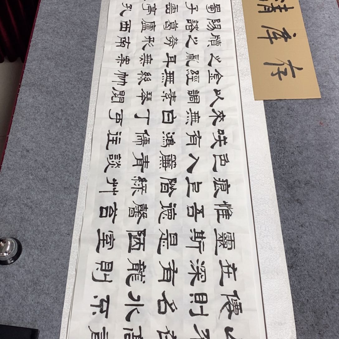 书法书法作品欣赏