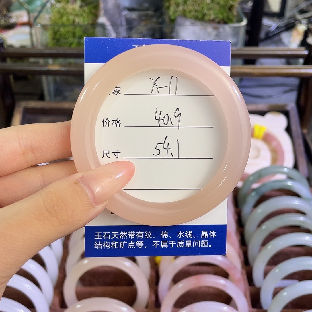 手镯玛瑙/玉髓未镶嵌