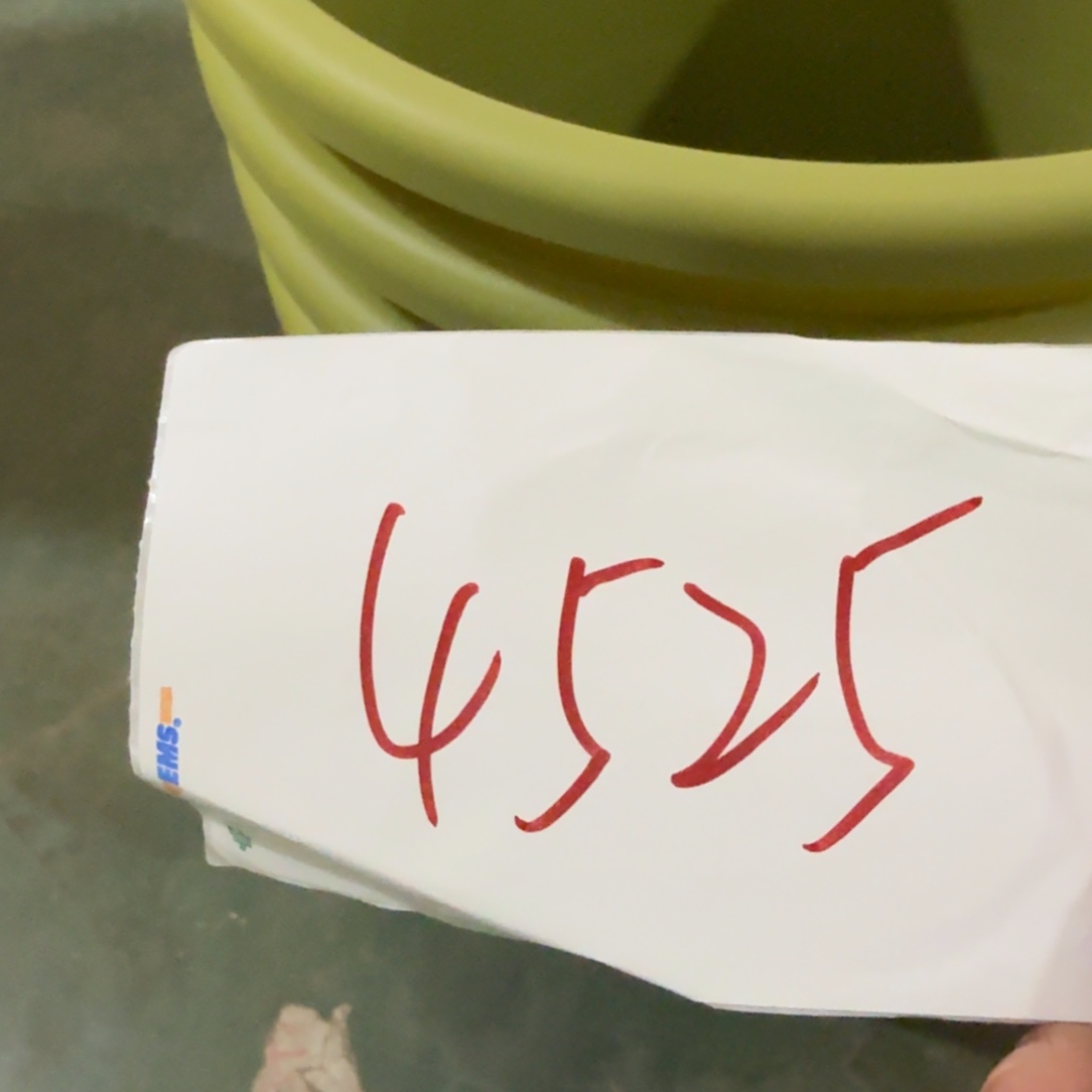 编号是4525的编号