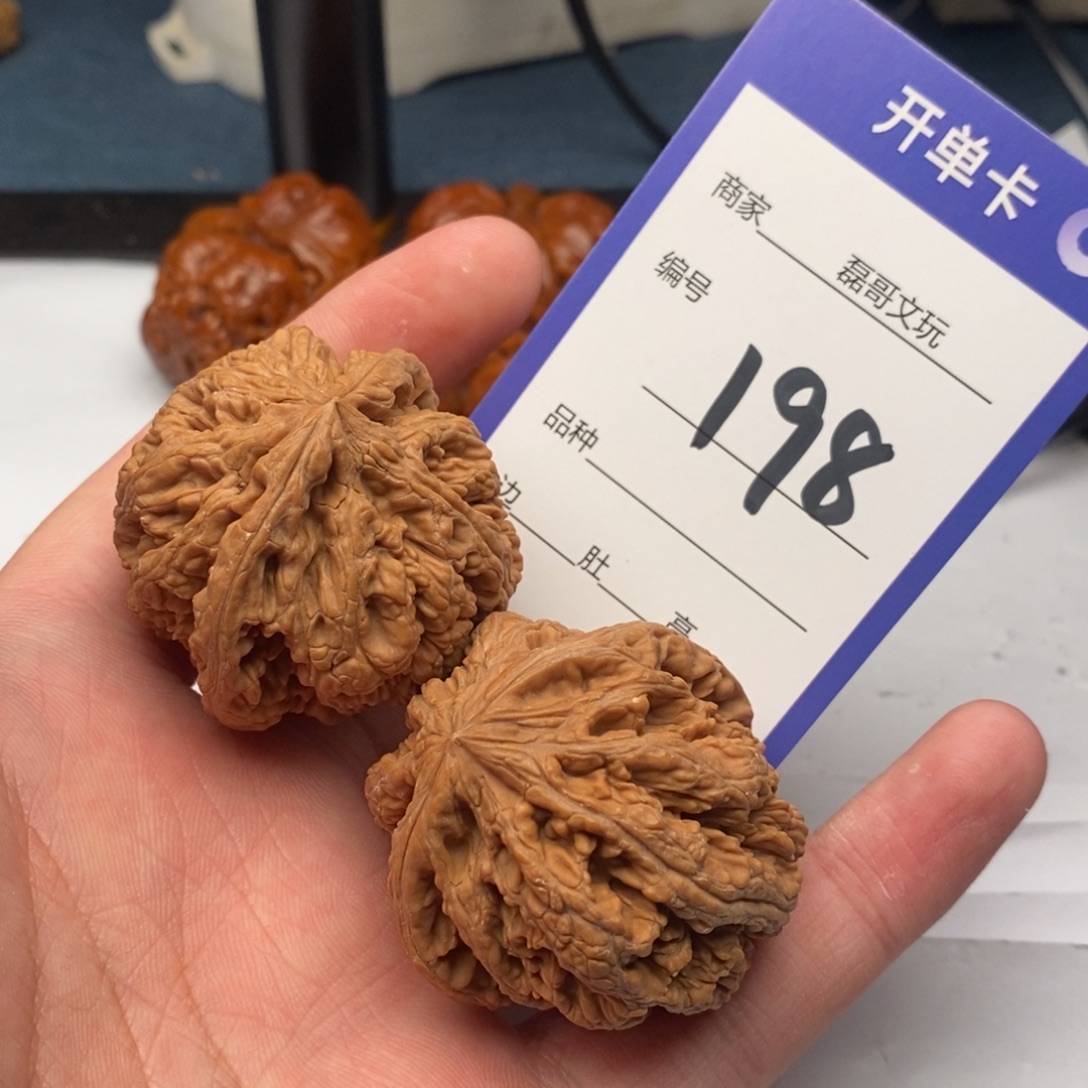 文玩核桃把件粗198