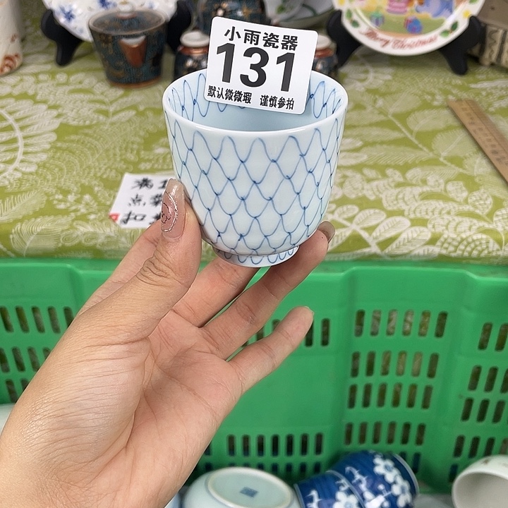 19.9包邮瓷器微瑕