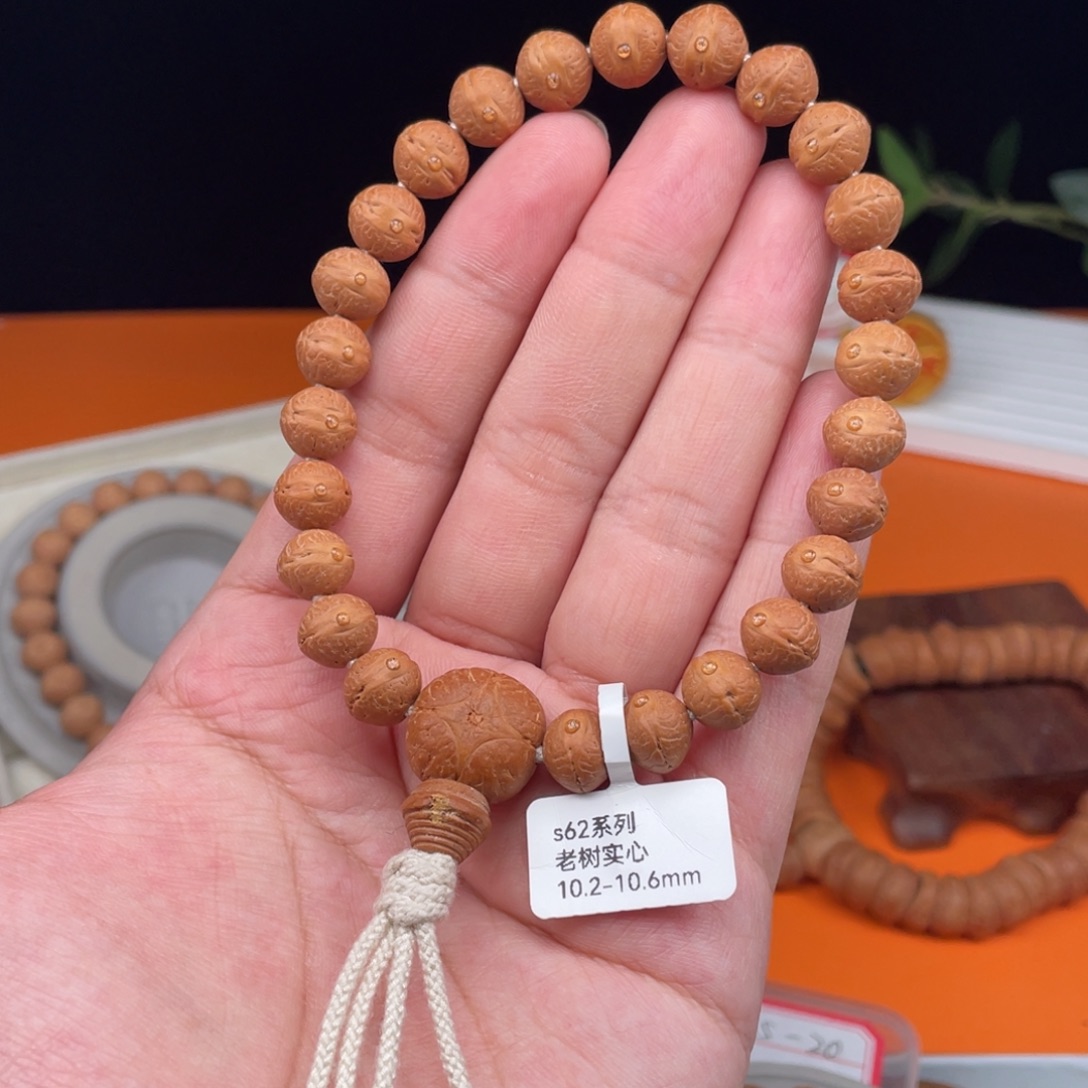 吊坠凤眼菩提08S62