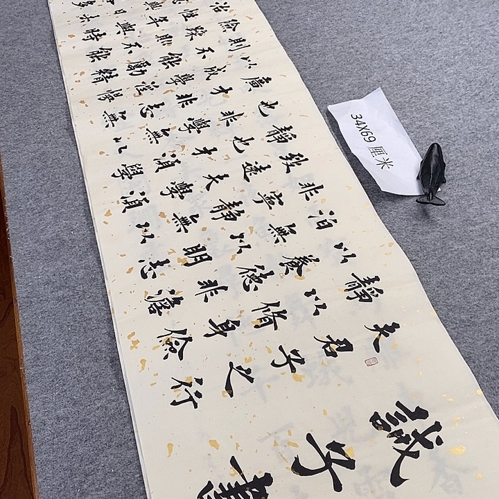 书法青城书法作品惠友