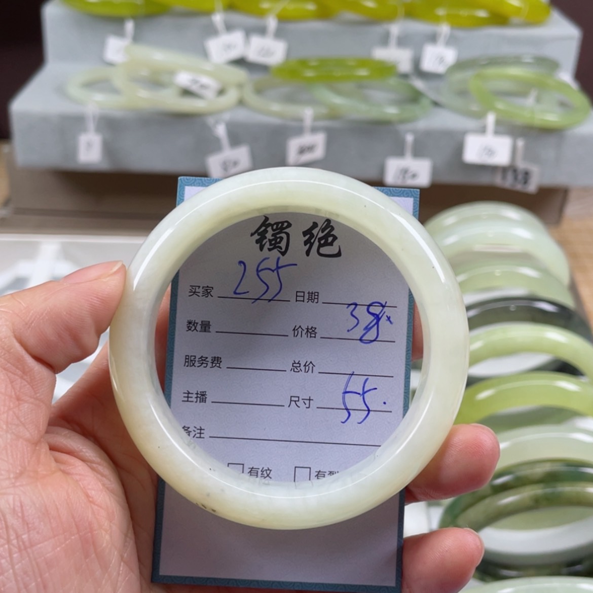 【闪购商品】蛇纹石玉未镶嵌手镯