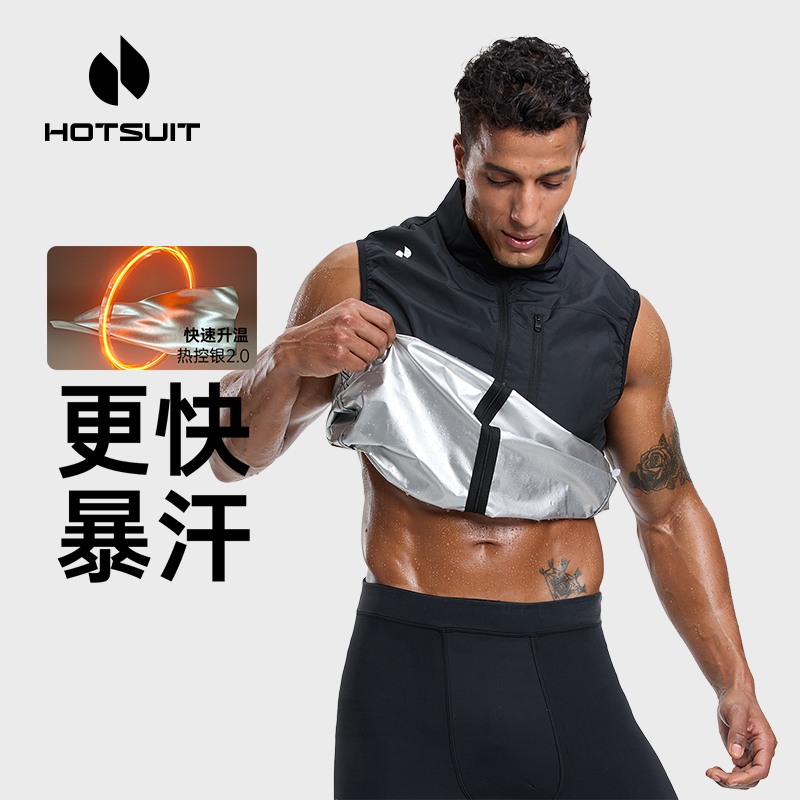 HOTSUIT �����������˶��������䱳�� ����������� 199Ԫ