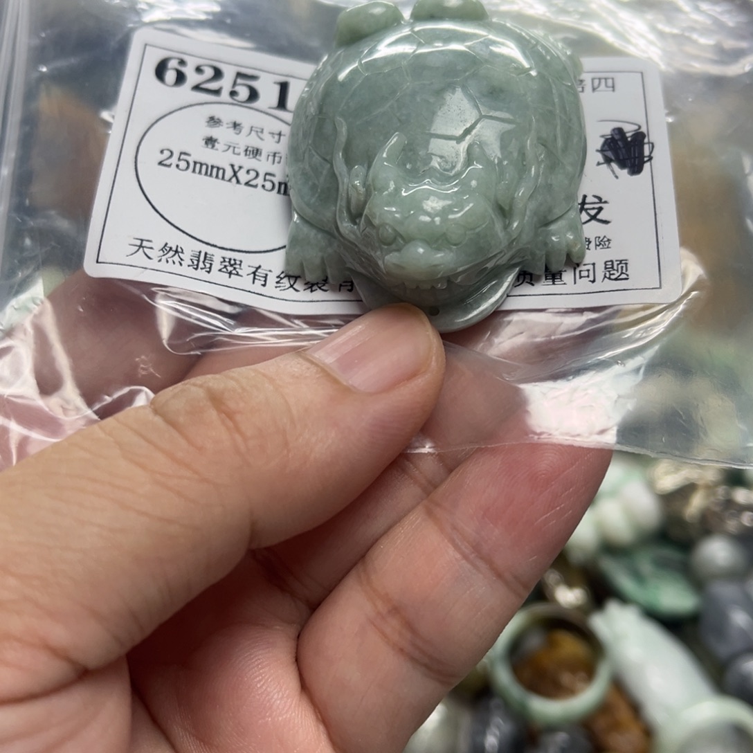 颈饰未镶嵌翡翠6251