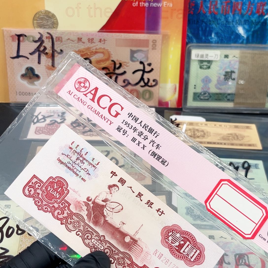 拖拉机幸运树补号全新直板28176106