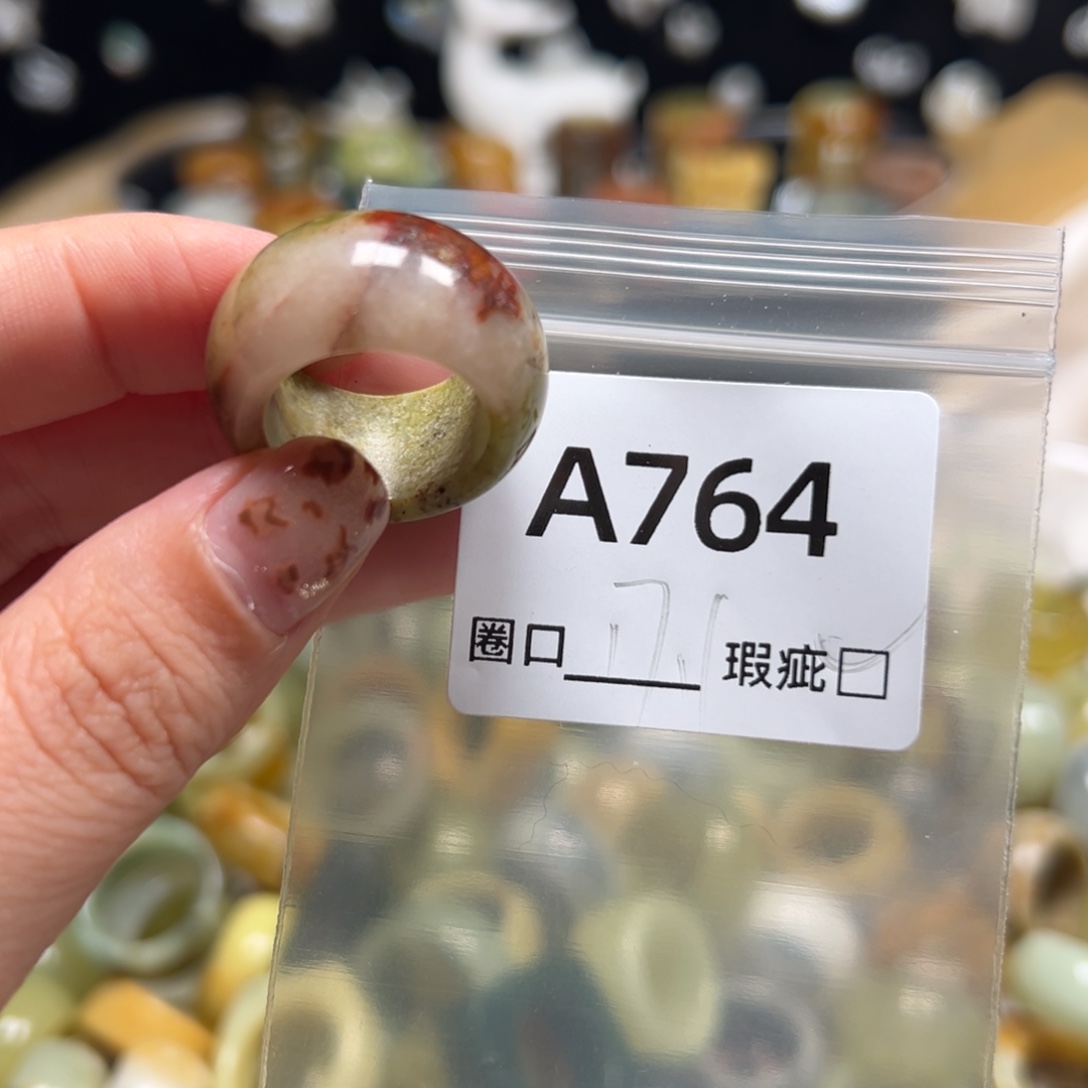 啾***儿蛇纹石玉未镶嵌戒指