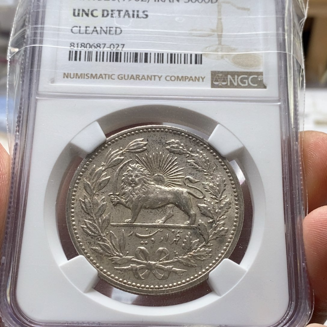 银Ag900直播间特价包邮效果订单银币