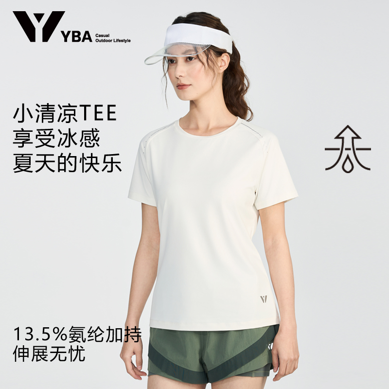 换季福利YBA女士冰感速干运动T恤Y251T1012