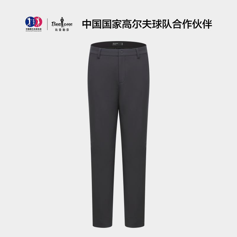 【防生活泼水】比音勒芬秋季新款男士刺绣logo轻户外休闲裤