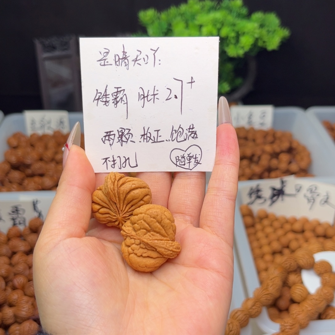 文玩核桃手串是***?2.7左右矮霸