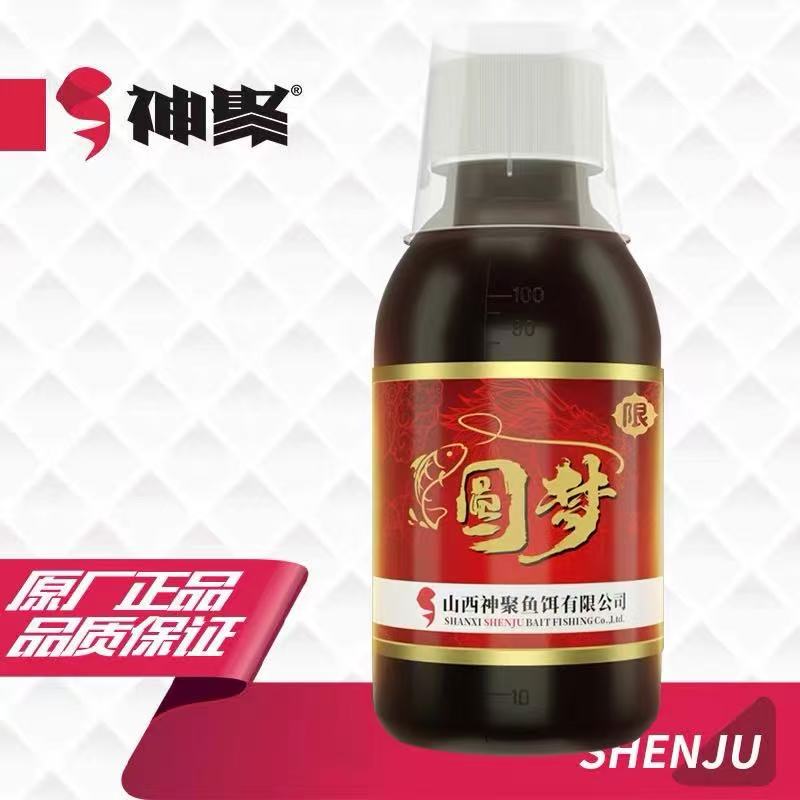 山西神聚圆梦钓鱼添加剂黑坑鲤鱼鲫鱼抢鱼添加诱鱼剂