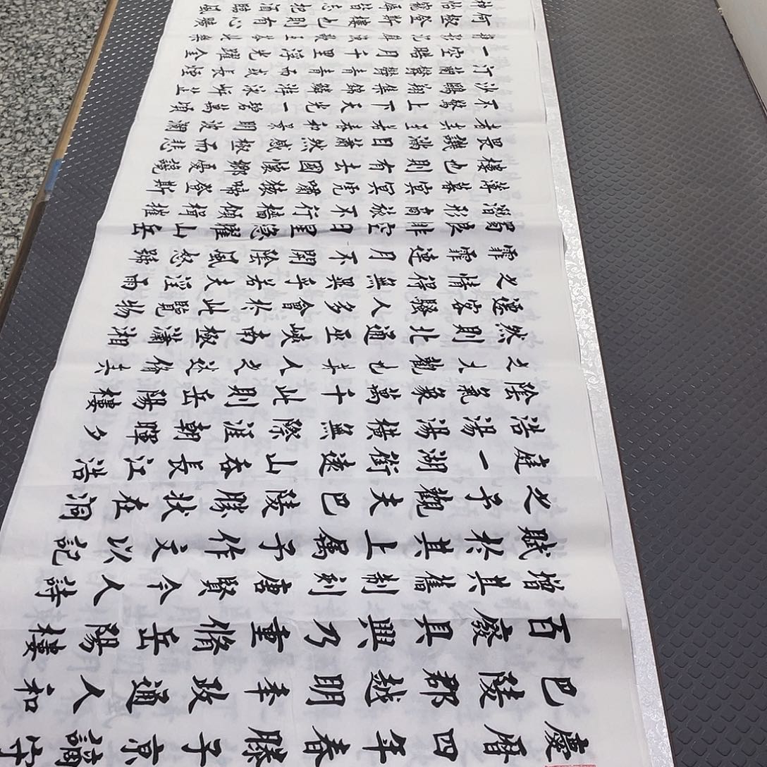 书法老师真人手写b